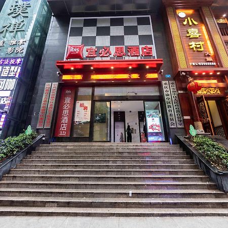 Ibis Chongqing Jiefangbei Pedestrian Street Hotel Exterior foto
